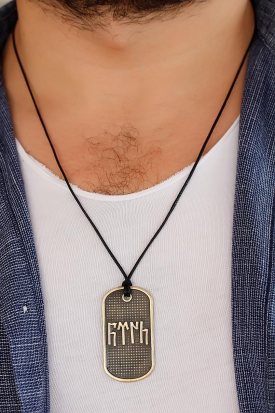 Metal Kayı Boyu Künye Kolye